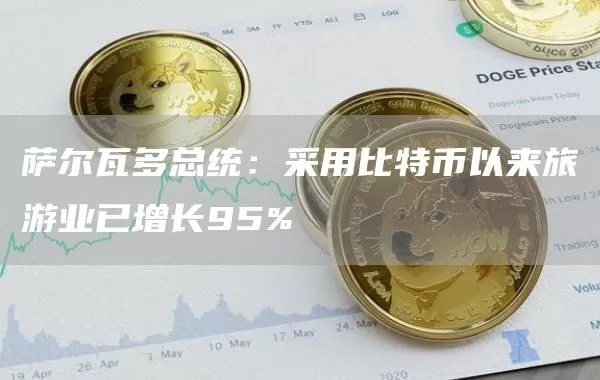加密交易所WazirX在6个月内冻结逾1.7万个账户，其中多数账户涉及骗局图标