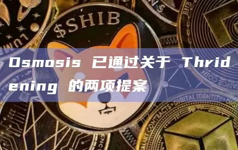 灰度GBTC昨日资金净流入3780万美元，成为自5月3日以来流入量最高的一天