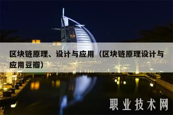 声音 | Craig Wright：大多数ICO的税收考量被严重忽视图标