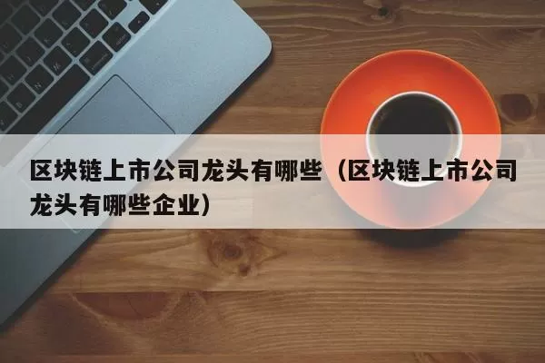 星云主网将于3月30日上线游戏截图
