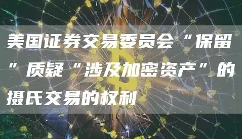 BTC跌破11100美元关口 日内涨幅为0.24%