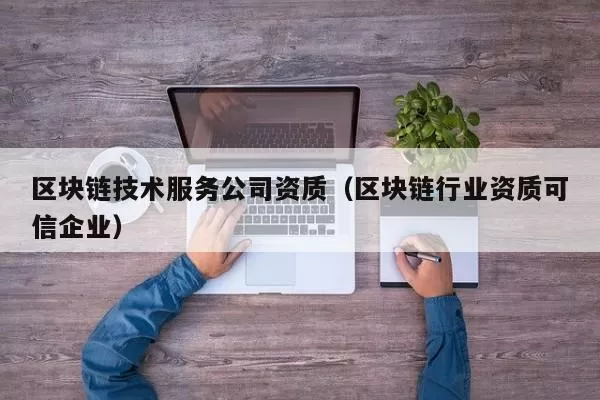 美联储理事沃勒：稳定币面临法律、监管和政策问题红色版图标