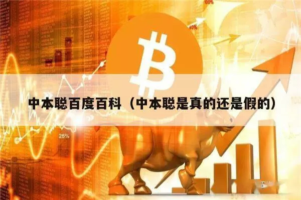 比特币挖矿难度跟价格的