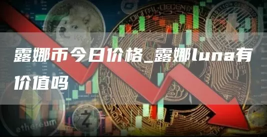 FWOG持仓大户15分钟前清仓，累计回报率达1512%图标