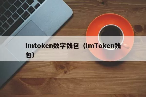 托管平台Ceffu 3小时前向Binance存入1,133个BTC