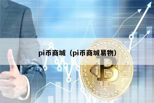 日币汇率变化图标