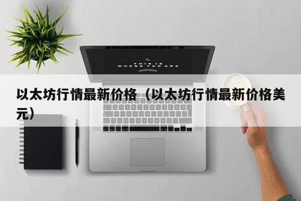 BitBoy创始人将对Celsius发起集体诉讼图标