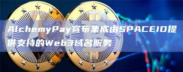 世界环保创业基金官网登录网站图标