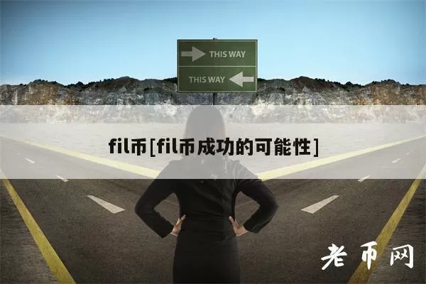过去14小时一个Galaxy Digital OTC钱包向CEX存入13580枚ETH图标