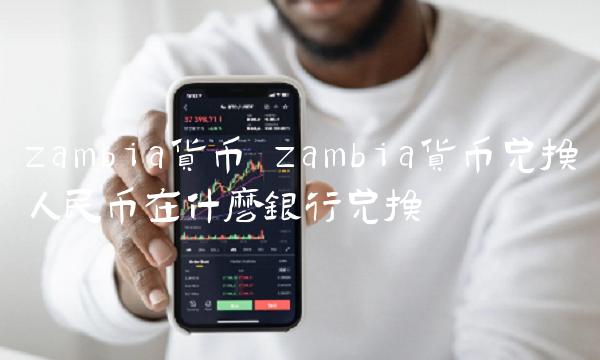 前 Paxos CEO 加入 WLFI 担任稳定币和支付业务主管图标