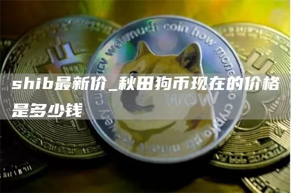 分析师：只要BTC没有突破6800美元 将仍然看跌