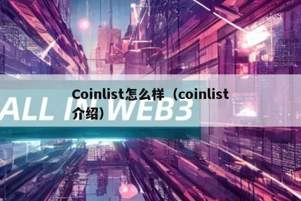 Rococo平行链功能稳定，预计两周内看到系统级平行链的Kusama提案