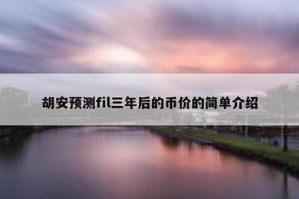 dYdX推出特朗普2024大选预测市场永续合约