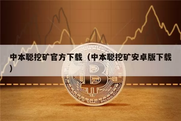 声音 | 江卓尔：预计比特币近期将回调至7800-7300区间后再上涨