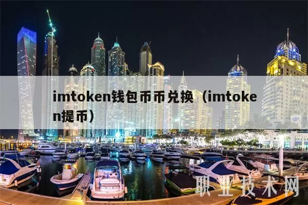 SBF现已回到纽约布鲁克林的都市拘留中心