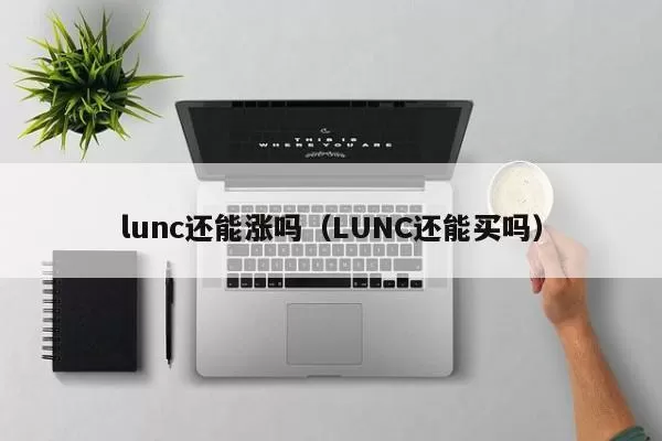 金色晚报 | 10月14日晚间重要动态一览
