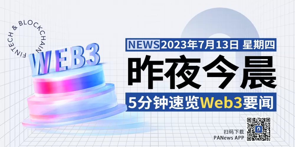 WLFI 联创：WLFI 白名单注册人数已超过 10 万图标