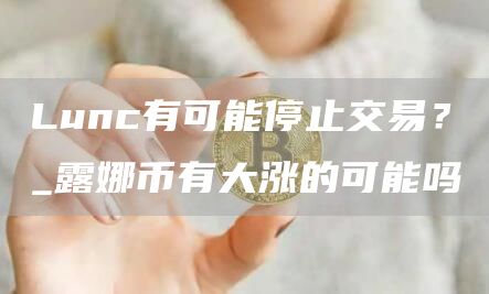 火币DeFi挖矿专区第三期产品将上线