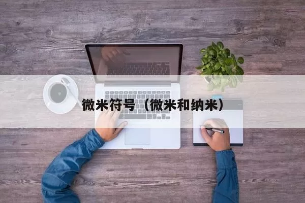 IOTA Chrysalis第二阶段的公共测试网即将发布，主要用于测试新功能