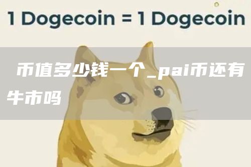 库币现已全面恢复充值和提现服务