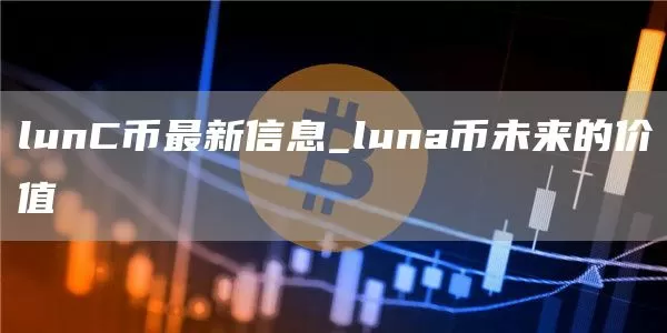 行情 | BCH 5分钟跌幅超过1.50%