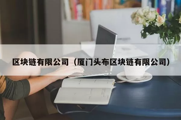 Wormhole 已在 Unichain 测试网上线
