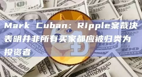 贝莱德：我们相信比特币本身就是一种资产类别