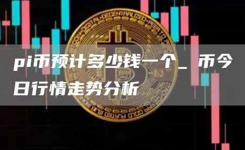摩根大通将年底前美国经济陷入衰退的概率上调至35%图标