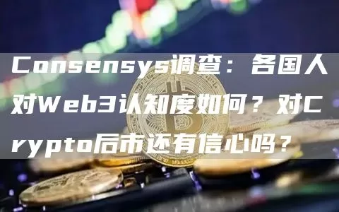 声音 | 欧洲央行文件：现金使用率若进一步下降或加速欧洲央行数字货币图标