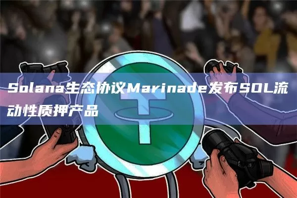 美联储理事沃勒：美联储在降息方面应比九月份会议时更加谨慎图标