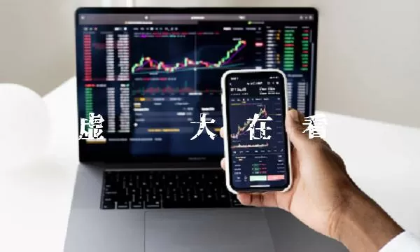 BTC突破65000美元