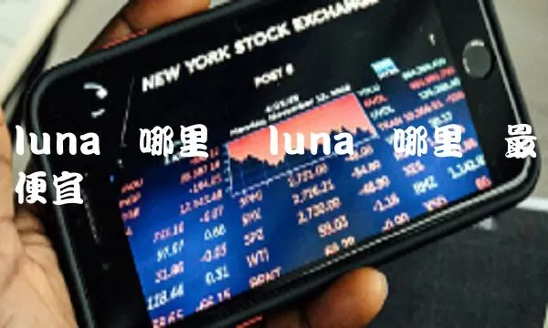 特斯拉人形机器人据悉可被远程操控