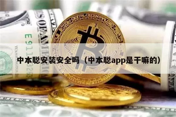 贝莱德：我们相信比特币本身就是一种资产类别