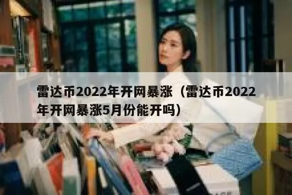 灰度GBTC昨日资金净流入3780万美元，成为自5月3日以来流入量最高的一天图标