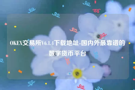 美国法官驳回加密货币银行 Banq 的破产申请