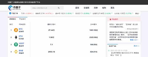 宝贝你的血好甜