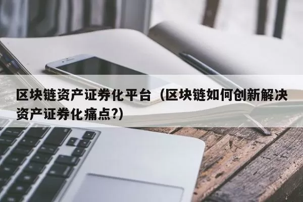 特朗普经济顾问：潜在的新政府将支持强势美元，或限制加密货币涨势