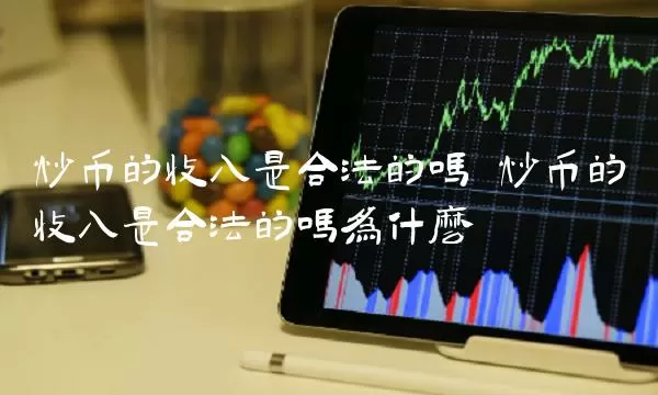 PancakeSwap：销毁8,889,897枚CAKE，价值约1600万美元图标