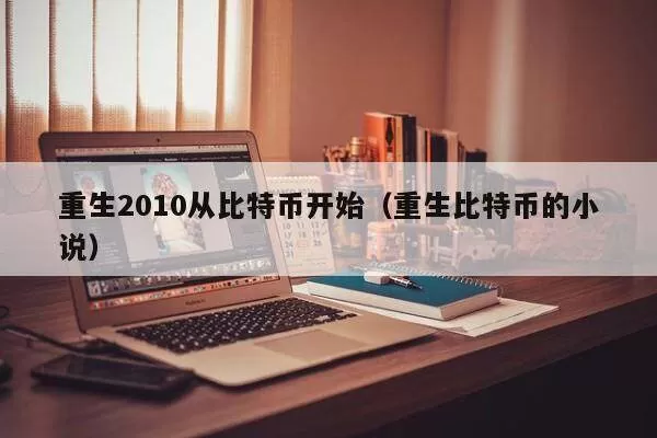 美联储11月降息25BP的概率为87.7%，不降息概率12.3%图标