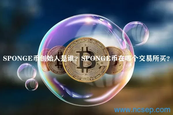欧易OKEx热门币种播报：ETM拉升，日内涨幅139.66%