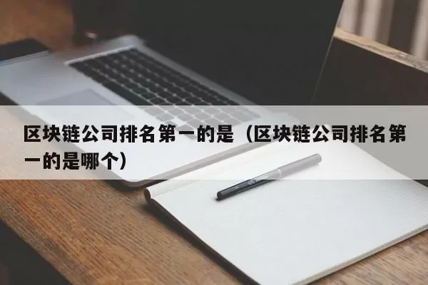 LBank蓝贝壳将于4月15日新增部分主流代币的BTC、ETH交易对