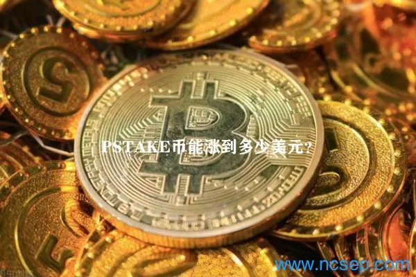 香港金管局：虚拟银行易名并不表示只有此类银行才可在香港提供数码银行服务