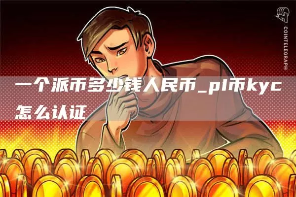 约2283.75万枚USDT从Aave贷款池转出