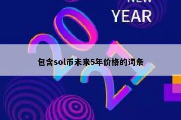 声音 | 李礼辉：应用区块链等技术，加速推进数字金融与普惠金融建设