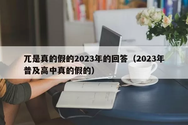 Zilliqa 挖矿奖励减半提案已获得通过