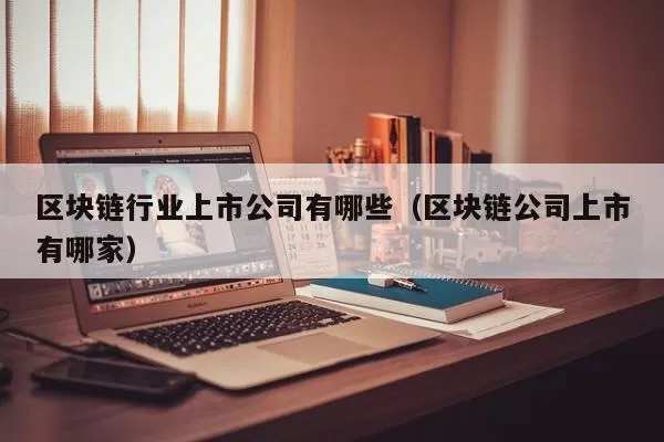金色晨讯 | 12月17日隔夜重要动态一览国际版图标