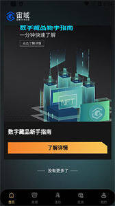 声音 | Pantera Capital首席执行官：BTC是一个连环杀手