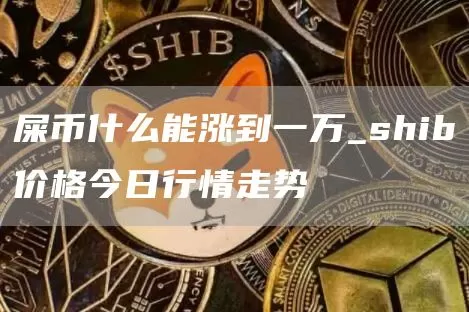 马萨诸塞州最大非营利医疗中心开设加密账户并收到80万美元BTC捐赠