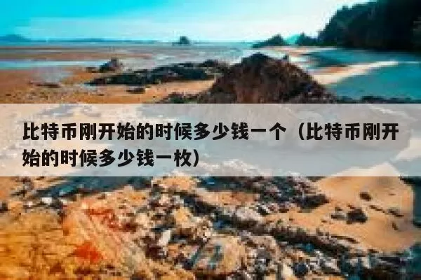 跨链预言机Flux在NEAR主网上线