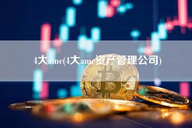蓝思科技国信证券督导情况